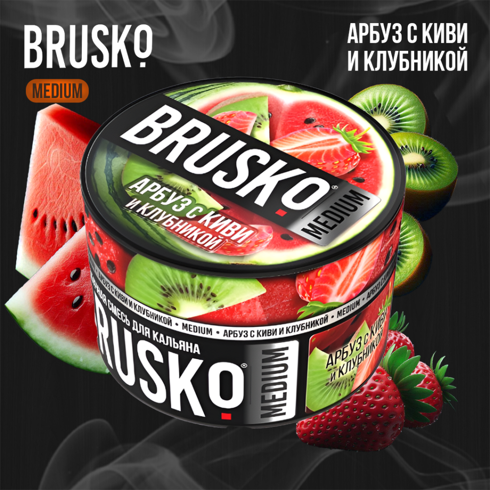 Кальянная смесь Brusko Medium "Арбуз с киви и клубникой" 50 гр