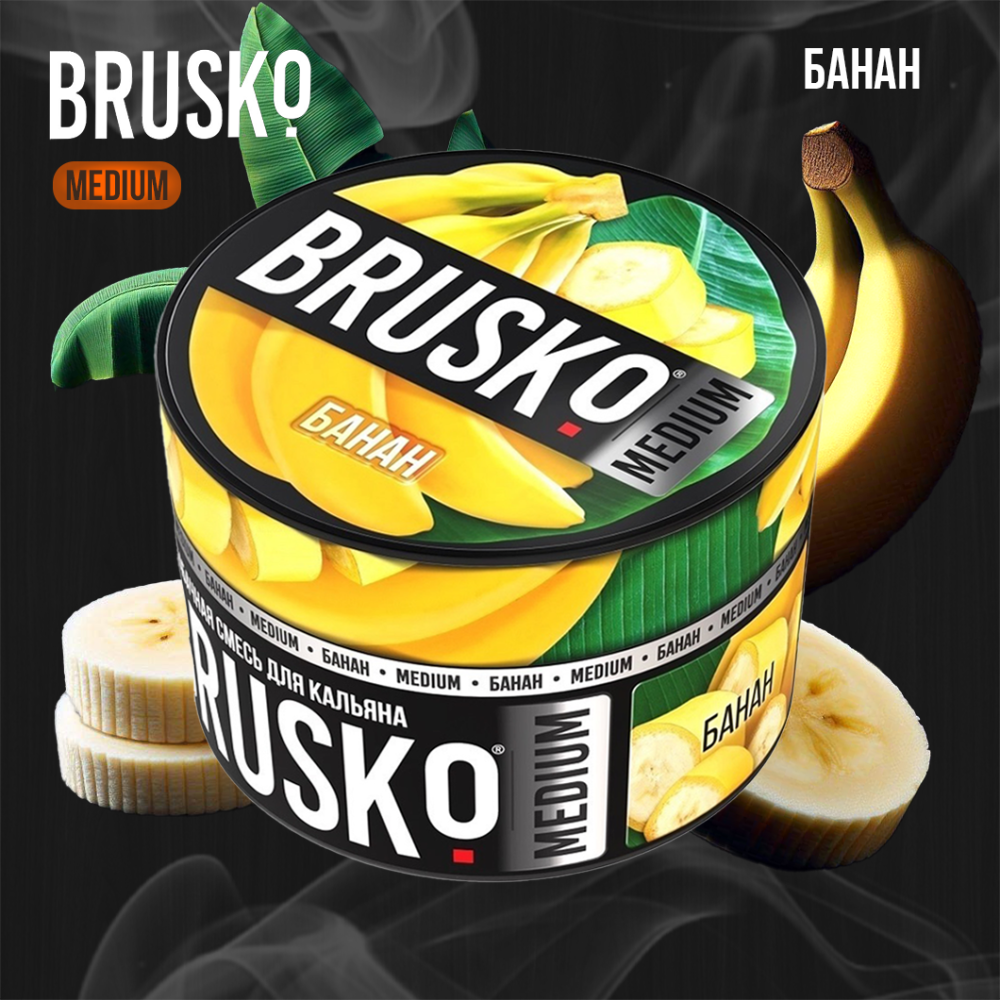 Кальянная смесь Brusko Medium "Банан" 50 гр