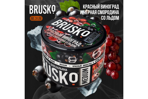 Narguilé mélange Brusko Medium "raisins Rouges et cassis avec de la glace" 50 gr