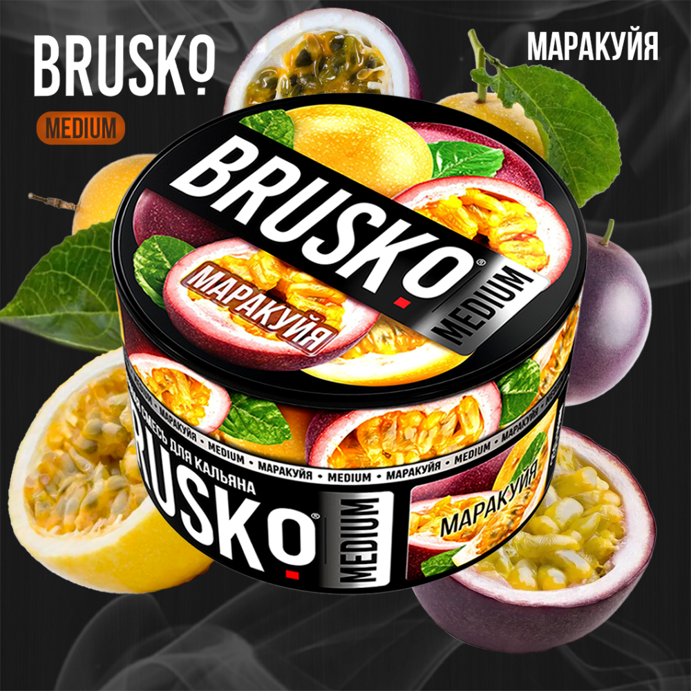 Кальянная смесь Brusko Medium "Маракуйя" 50 гр