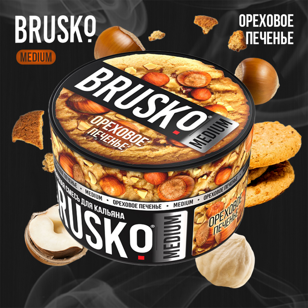 Кальянная смесь Brusko Medium "Ореховое печенье" 50 гр