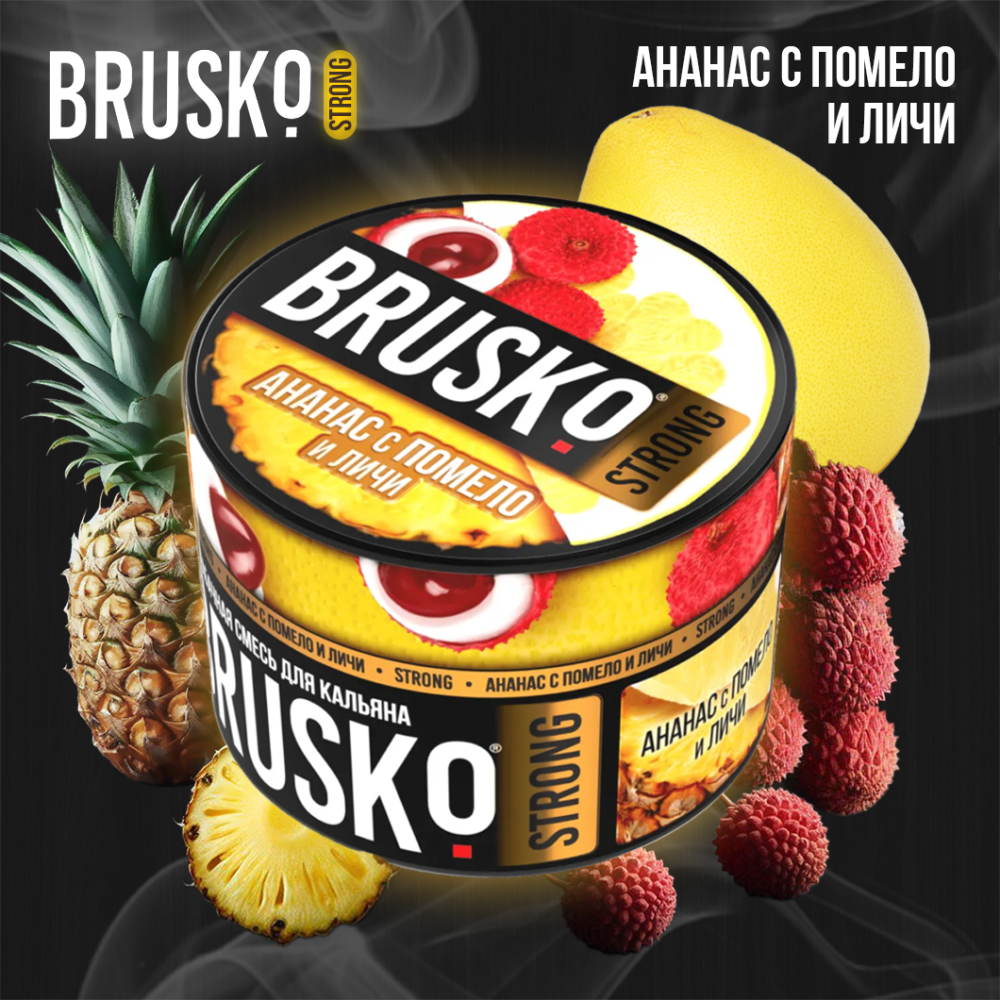 Кальянная смесь Brusko Strong "Ананас с помело и личи" 50 гр