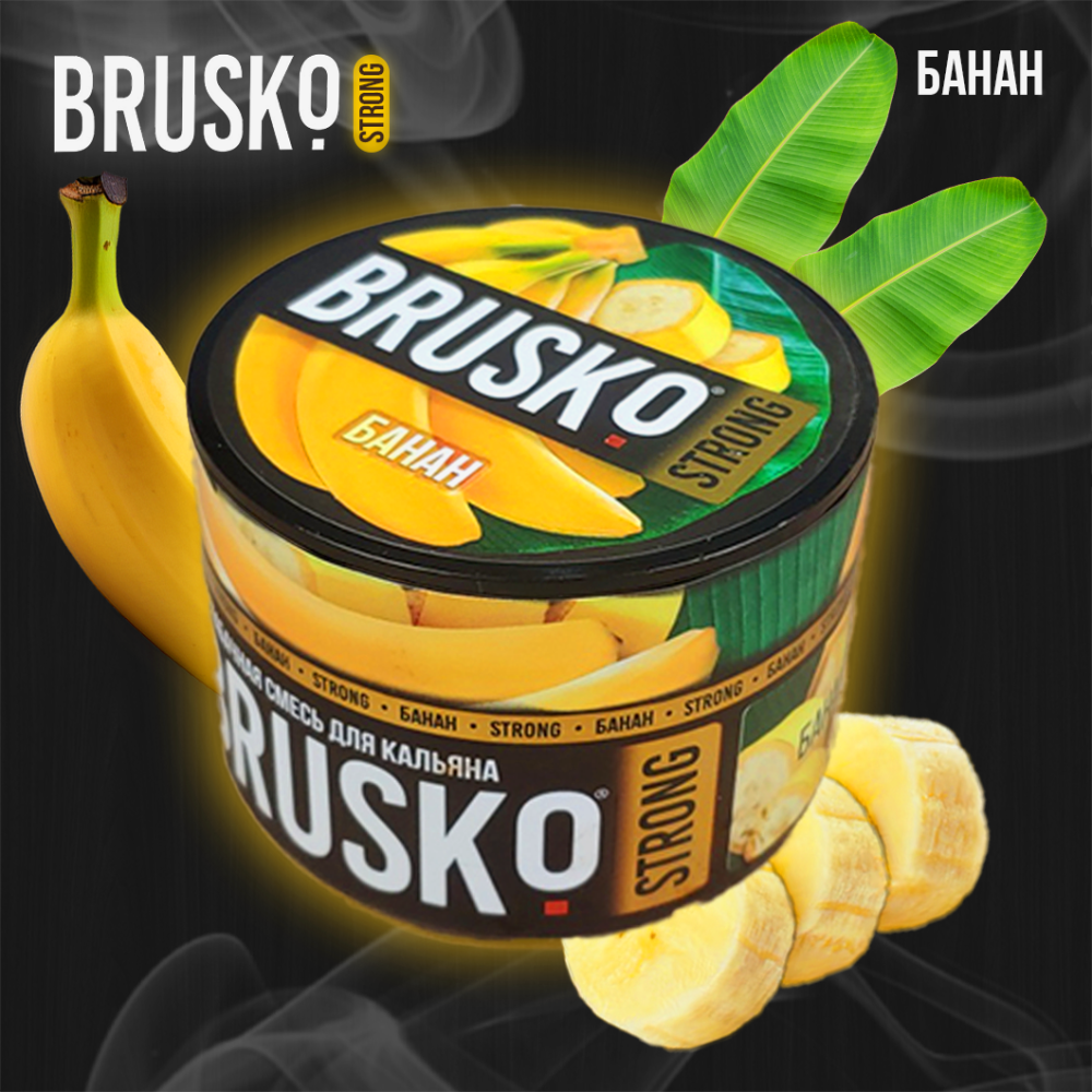 Кальянная смесь Brusko Strong "Банан" 50 гр
