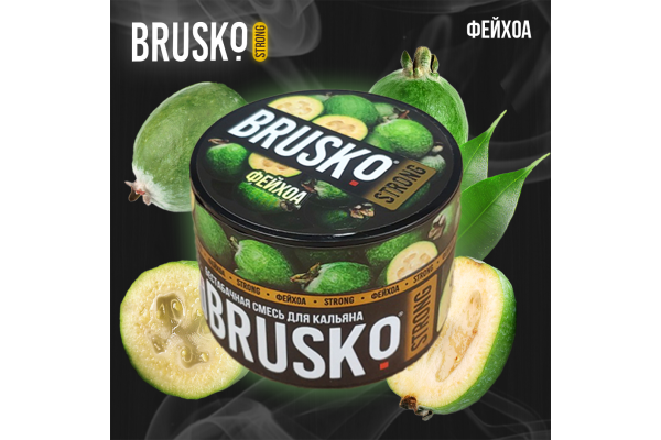 Кальянная смесь Brusko Strong "Фейхоа" 50 гр