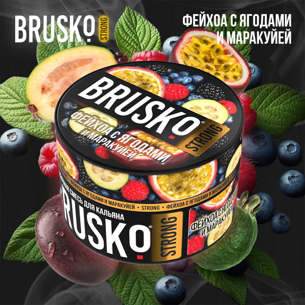 Кальянная смесь Brusko Strong "Фейхоа с ягодами и маракуйей" 50 гр