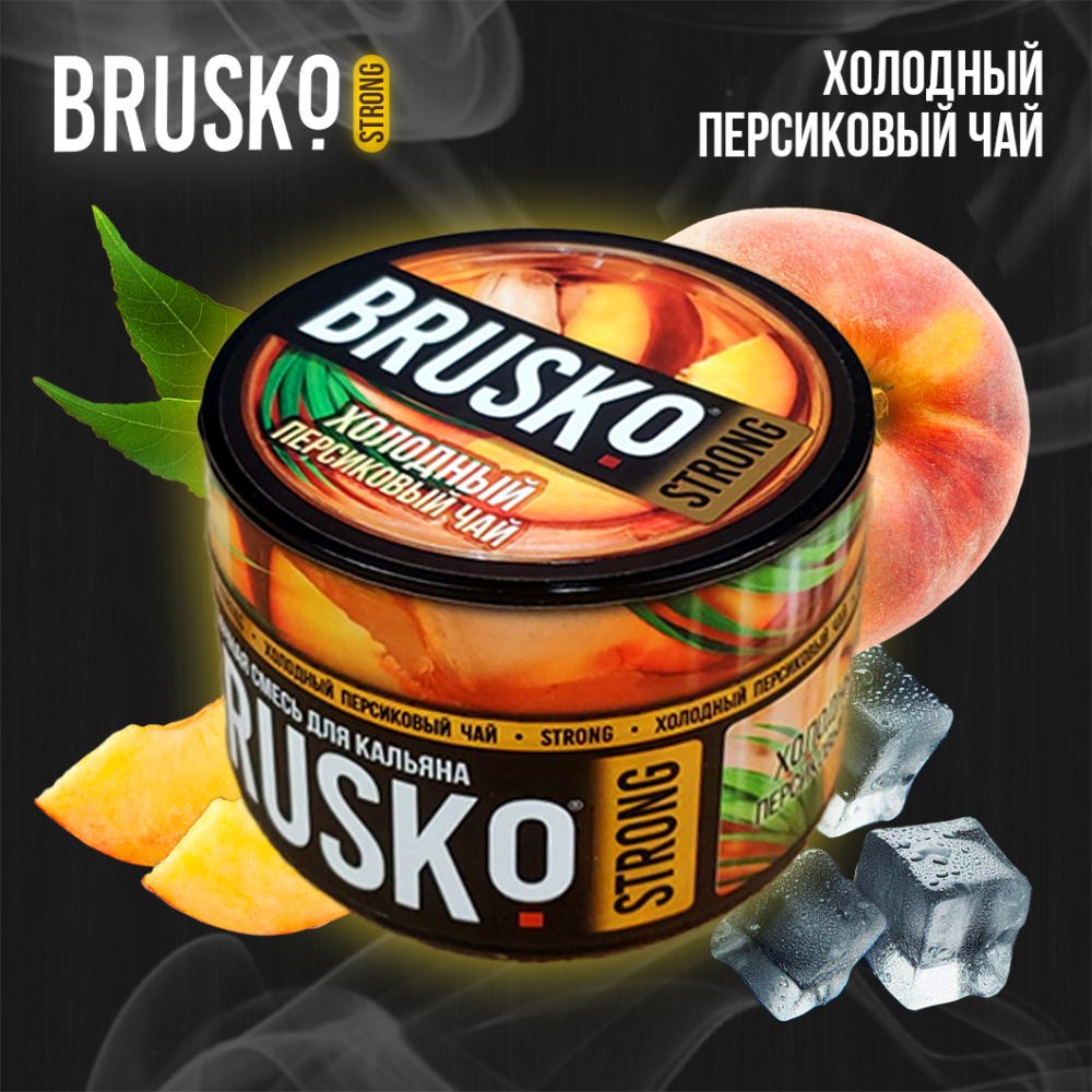 Кальянная смесь Brusko Strong "Холодный персиковый чай" 50 гр Кальянная смесь Brusko Strong "Холодный персиковый чай" 50 гр