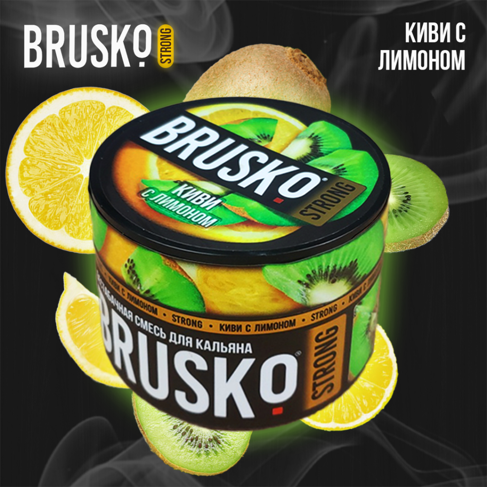 Кальянная смесь Brusko Strong "Киви с лимоном" 50 гр