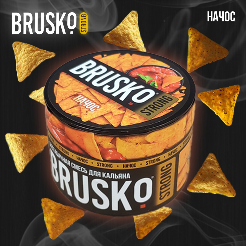Кальянная смесь Brusko Strong "Начос" 50 гр