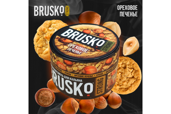 Wasserpfeifenmischung Brusko Strong "Nusskekse" 50 gr