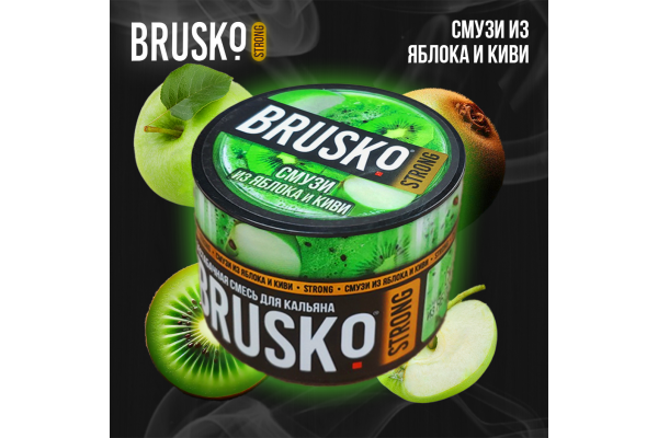 Кальянная смесь Brusko Strong "Смузи из яблока и киви" 50 гр