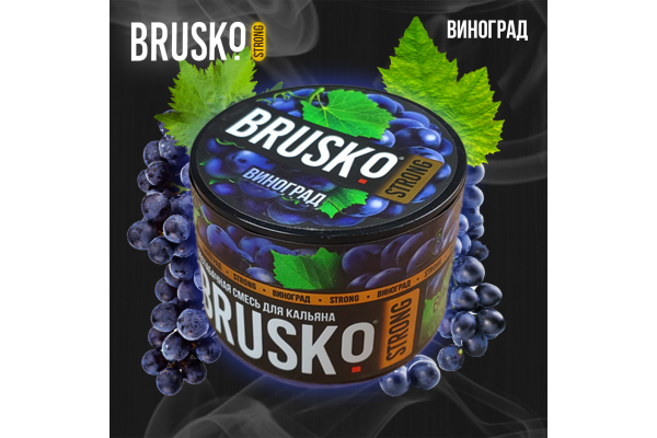 Кальянная смесь Brusko Strong "Виноград" 50 гр