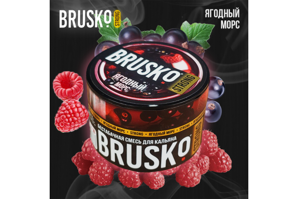 Narguilé mélange Brusko Forte "baies Morse" 50 gr