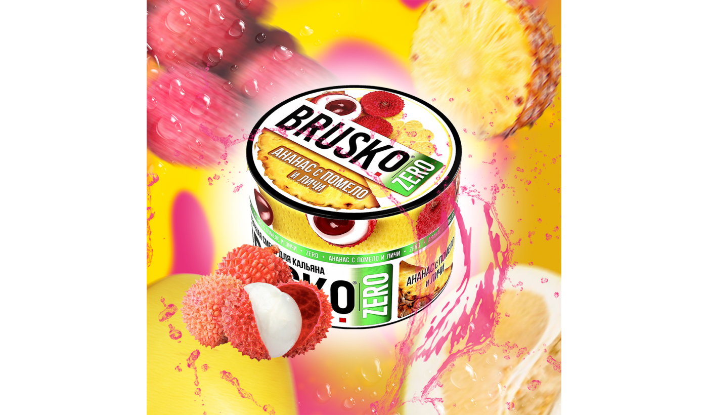 Hookah mix Brusko Zero - Pineapple with pomelo and lychee 50 gr