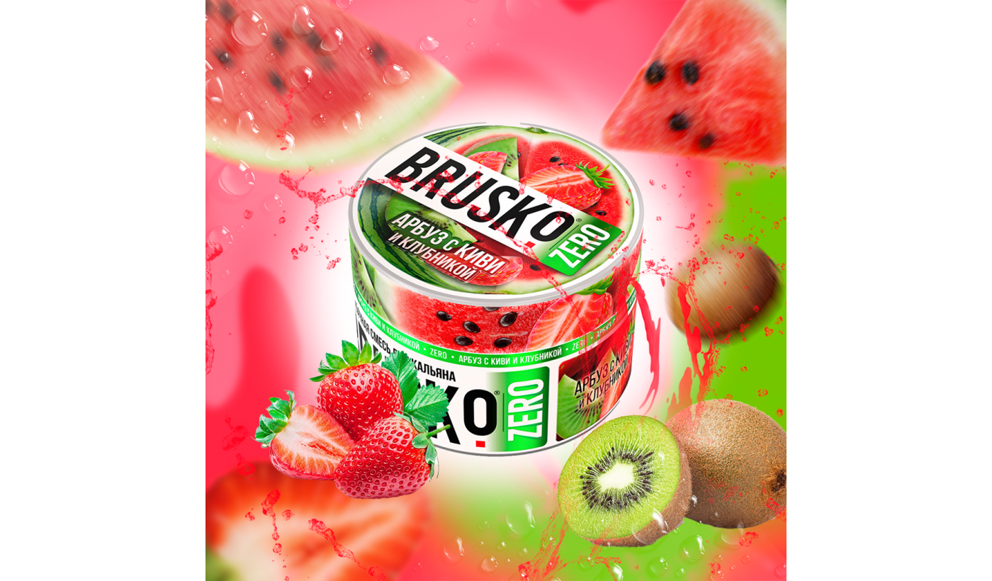 Hookah mix Brusko Zero - Watermelon with kiwi and strawberries 50 gr