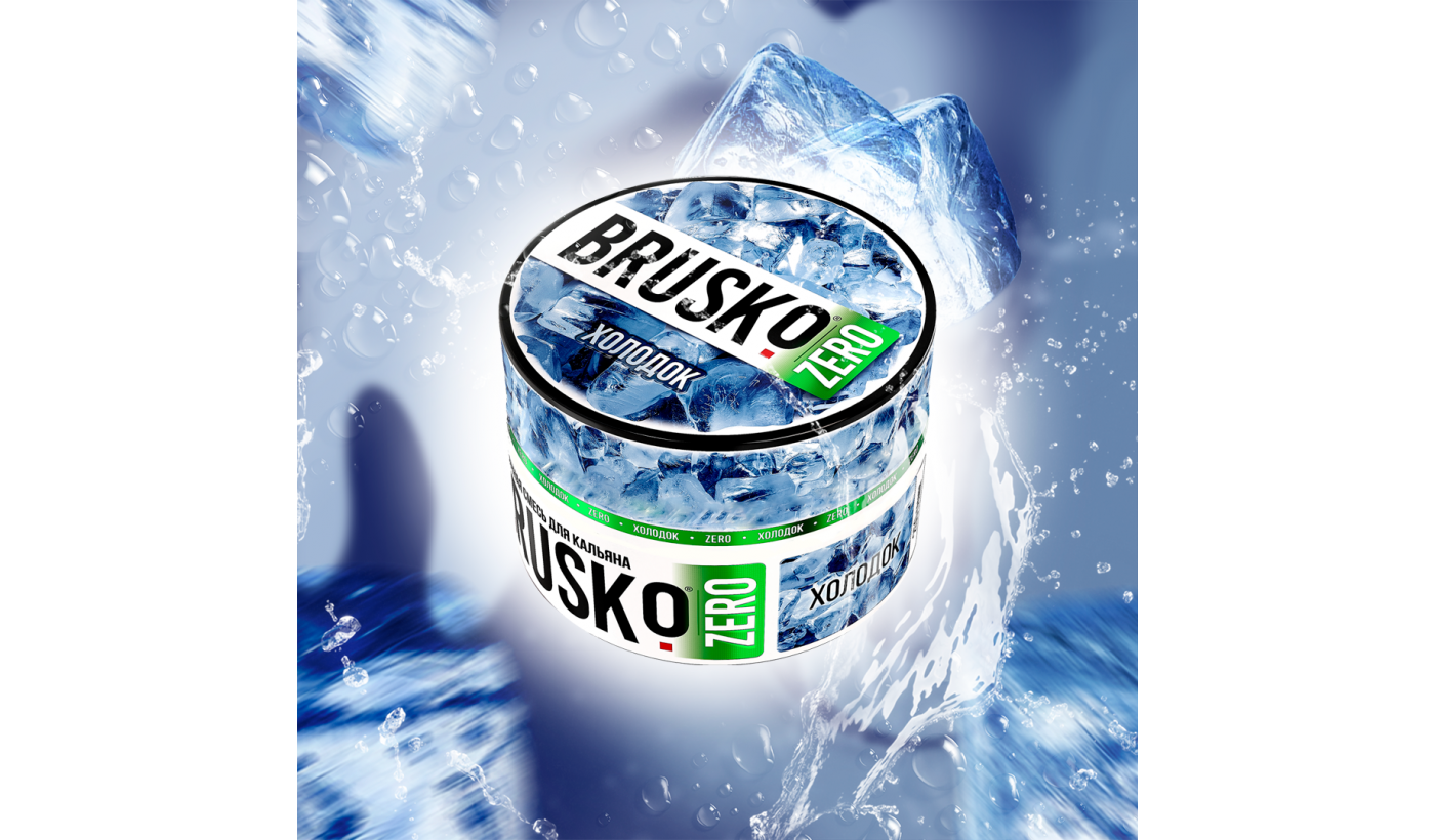 Hookah mix Brusko Zero - Chill 50 g