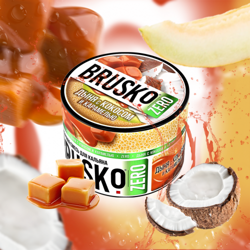 Hookah mix Brusko Zero - Melon with coconut and caramel 50 gr