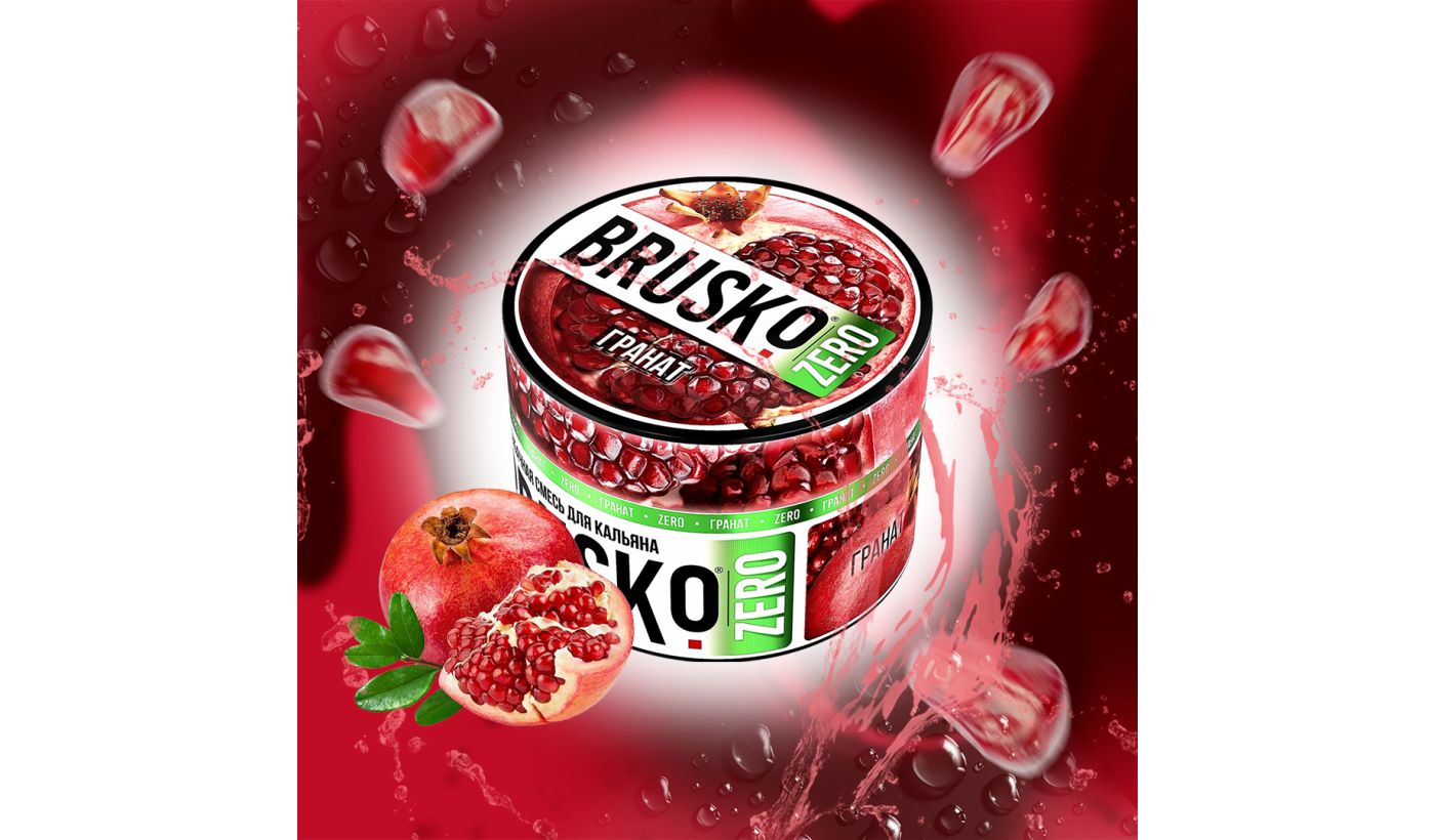 Hookah mix Brusko Zero - Pomegranate 50 gr