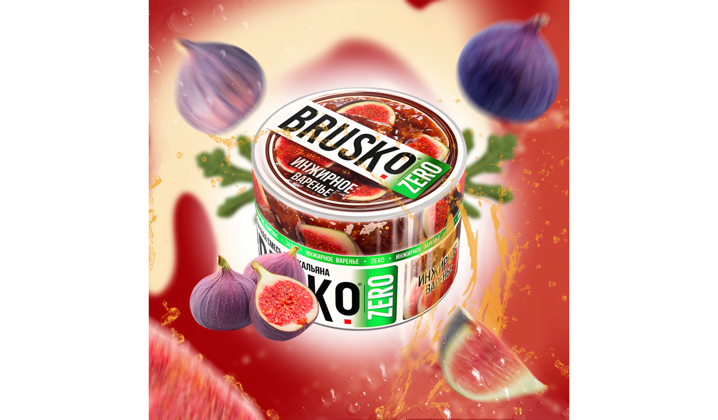 Hookah mix Brusko Zero - Fig jam 50 gr