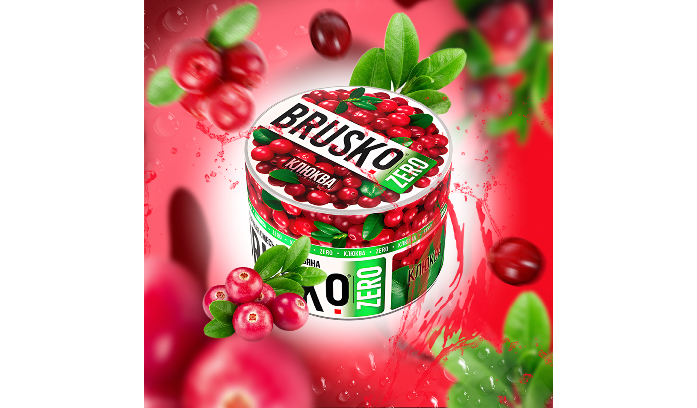 Hookah mix Brusko Zero - Cranberries 50 gr