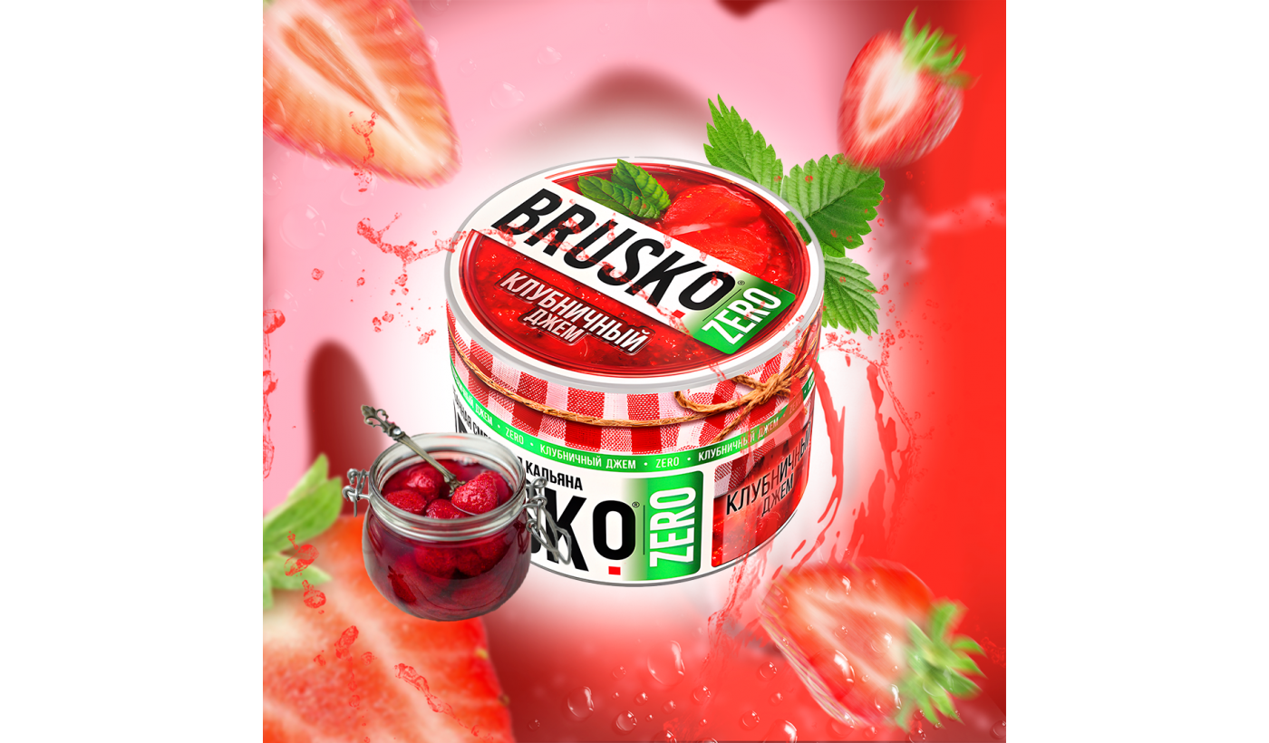 Hookah mix Brusko Zero - Strawberry jam 50 gr