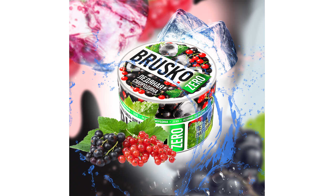 Narguilé mélange Brusko Zero-glace cassis 50 gr