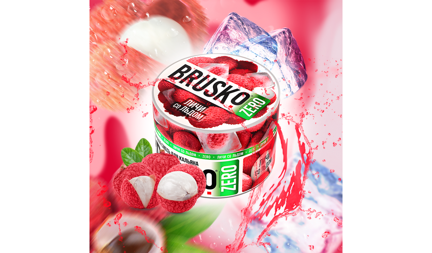 Narguilé mélange Brusko Zero-Litchi avec de la glace 50 gr