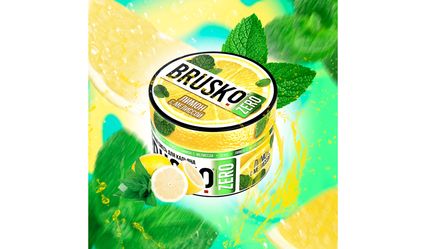 Hookah mix Brusko Zero - Lemon with lemon balm 50 gr