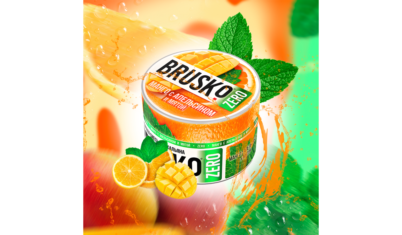 Brusko Zero - Mango-Shisha-Mischung mit Orange und Minze 50 gr