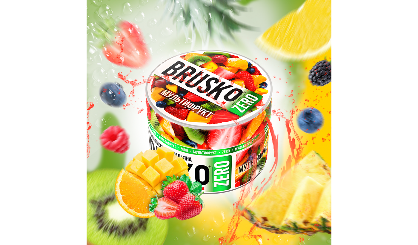 Brusko Zero-Wasserpfeifenmischung - Multifrucht 50 gr