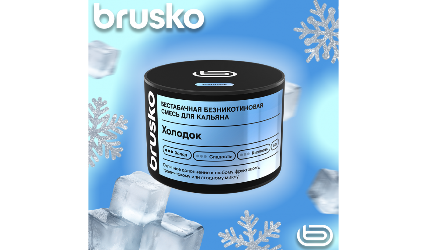 Brusko Zero Shisha Mischung – Frische 50 g