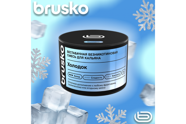 Brusko Zero Shisha Mischung – Frische 50 g