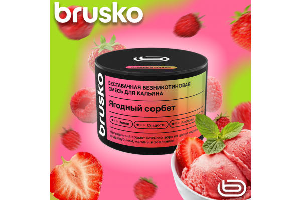 Brusko Zero Hookah Mix – Berry Sorbet 50 g