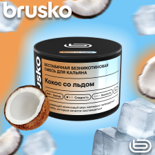 Кальянная cмесь Brusko Zero - Кокос со льдом 50 гр