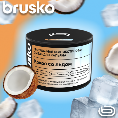 Mélange à chicha Brusko Zero – Coco et glace 50 g