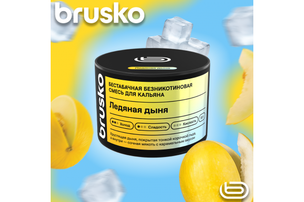 Brusko Zero Shisha Mischung – Eiskalte Melone 50 g