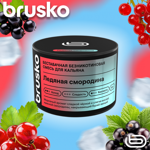 Mélange à chicha Brusko Zero – Cassis glacé 50 g