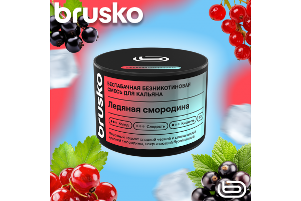 Mélange à chicha Brusko Zero – Cassis glacé 50 g