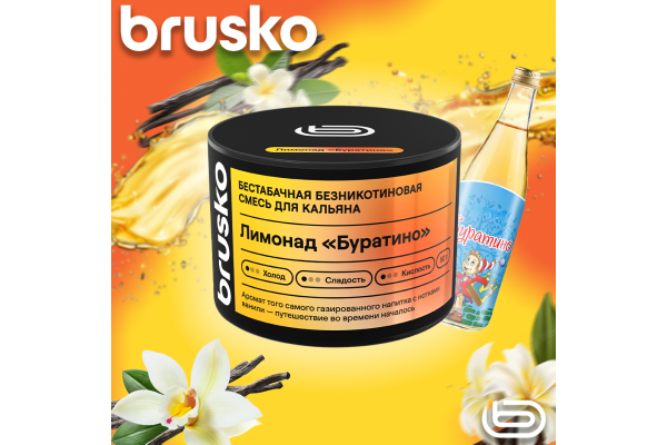 Brusko Zero Hookah Mix – "Buratino" Lemonade 50 g