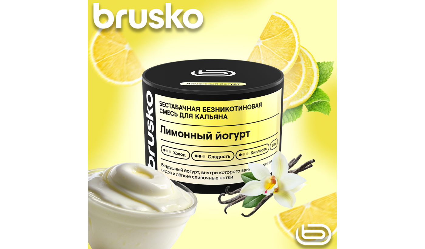 Mélange à chicha Brusko Zero – Yaourt au citron 50 g