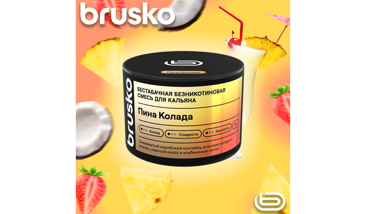 Mélange à chicha Brusko Zero – Piña Colada 50 g