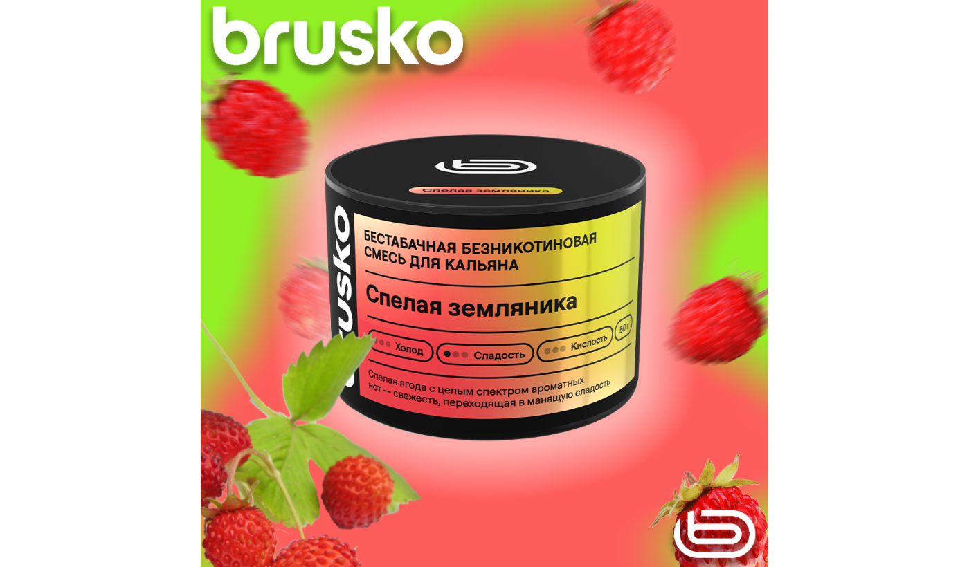 Brusko Zero Shisha Mischung – reife Erdbeere 50 g