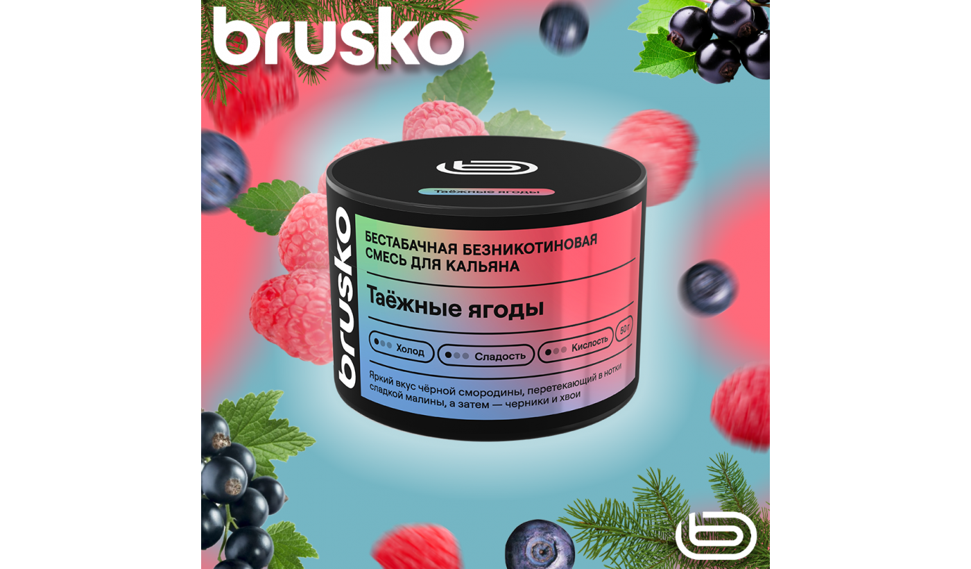 Mélange à chicha Brusko Zero – Baies de la taïga 50 g