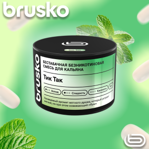 Кальянная cмесь Brusko Zero - Тик Так 50 гр