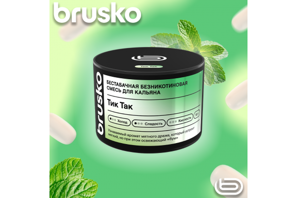 Mélange à chicha Brusko Zero – Tic Tac 50 g