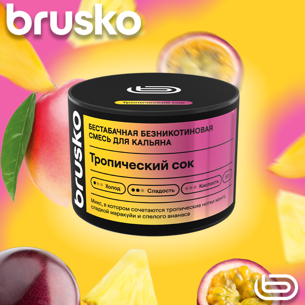 Кальянная cмесь Brusko Zero - Тропический сок 50 гр