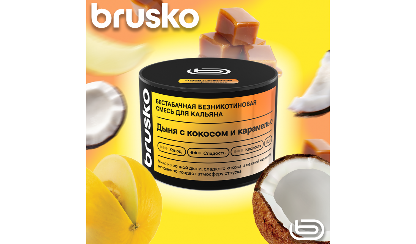 Mélange à chicha Brusko Zero – Melon, noix de coco et caramel 50 g
