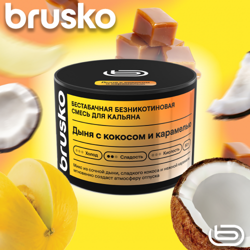 Mélange à chicha Brusko Zero – Melon, noix de coco et caramel 50 g