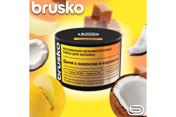 Mélange à chicha Brusko Zero – Melon, noix de coco et caramel 50 g