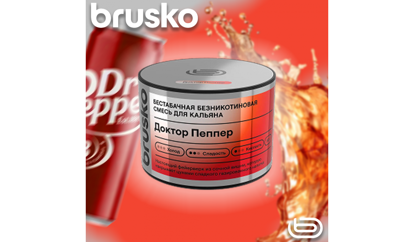 Brusko Zero Hookah Mix – Doctor Pepper 50 g