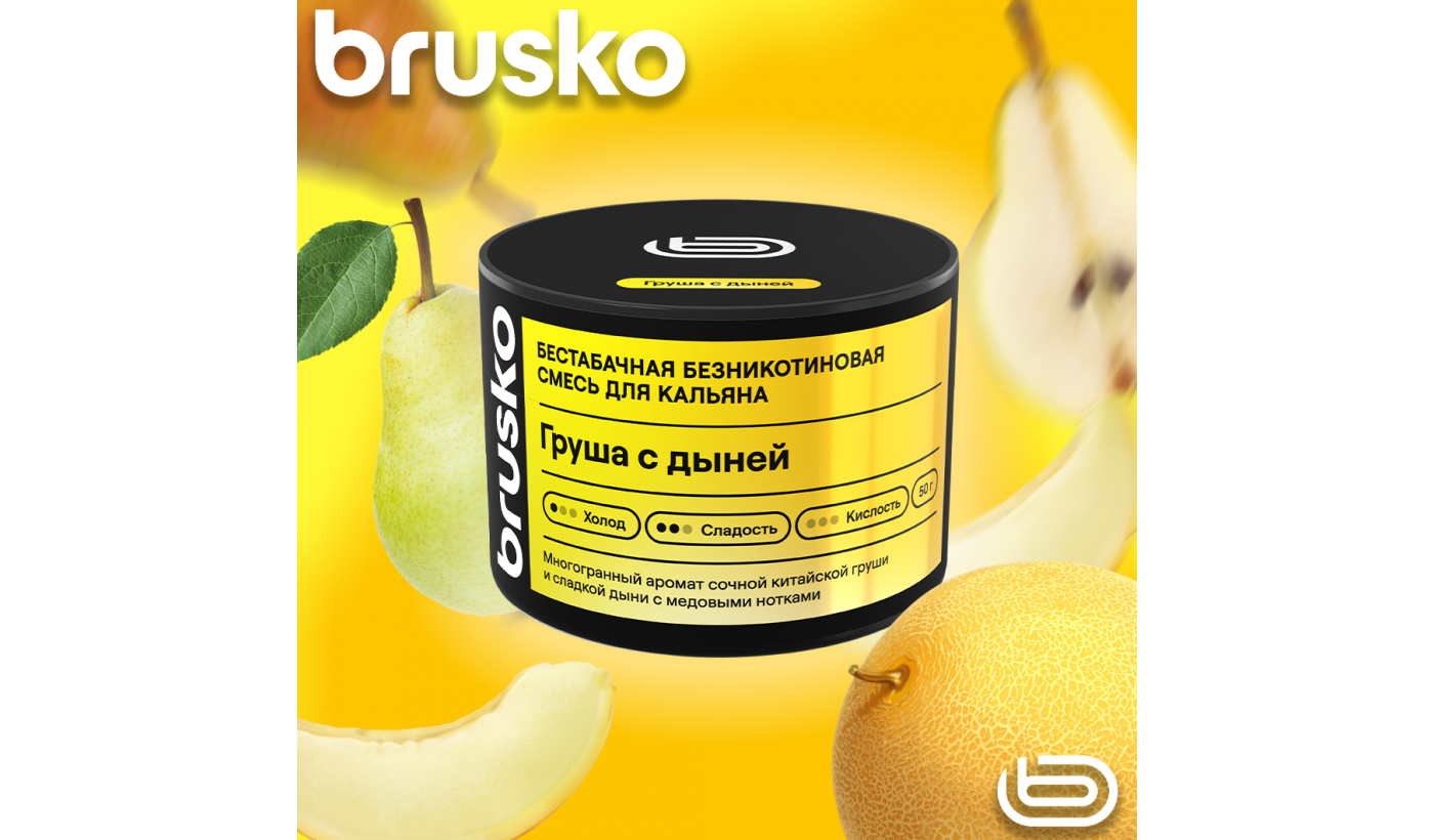 Brusko Zero Shisha Mischung – Birne mit Melone 50 g